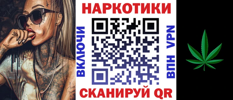 Как найти наркотики Аркадак ГАШИШ COCAIN Меф мяу мяу