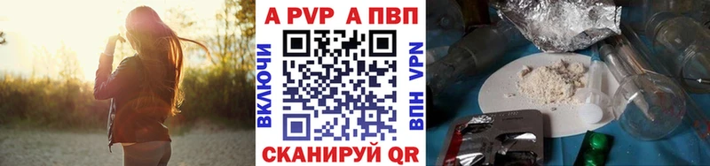 А ПВП мука  Аркадак 