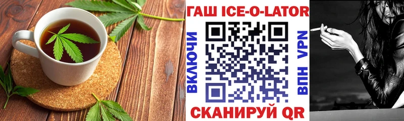 Canna-Cookies конопля  Аркадак 