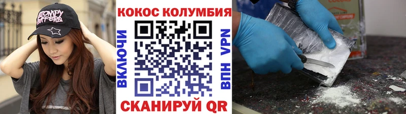 Кокаин VHQ  дарнет шоп  Аркадак 