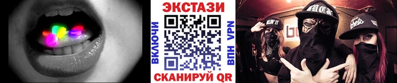 ЭКСТАЗИ VHQ Аркадак