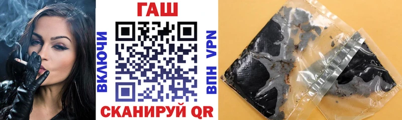 Гашиш Изолятор  mega зеркало  Аркадак  закладка 