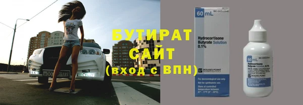 мефедрон VHQ Балабаново