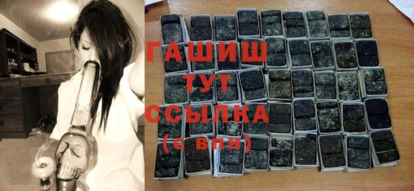 экстази Арсеньев