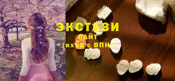 экстази Арсеньев