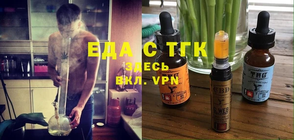 экстази Арсеньев