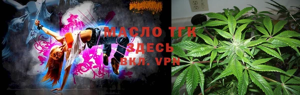 экстази Арсеньев