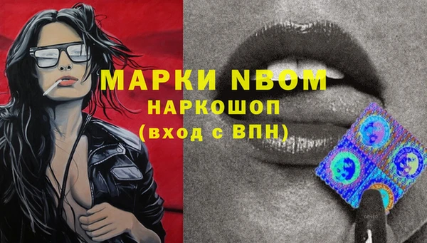 каннабис Армянск
