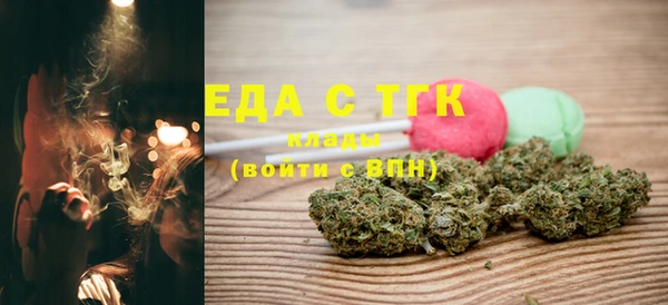 экстази Арсеньев