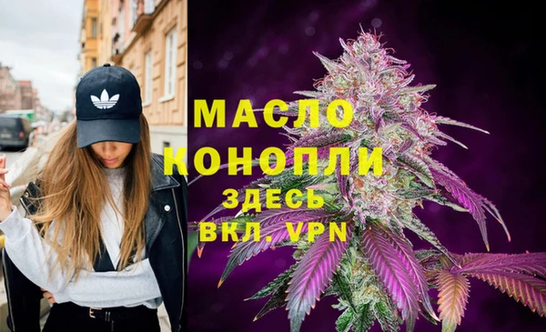каннабис Армянск