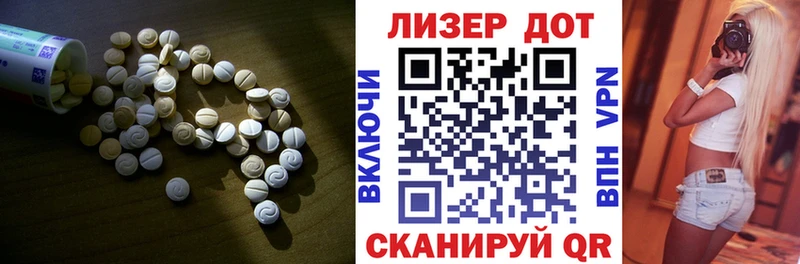 LSD-25 экстази ecstasy  Аркадак 