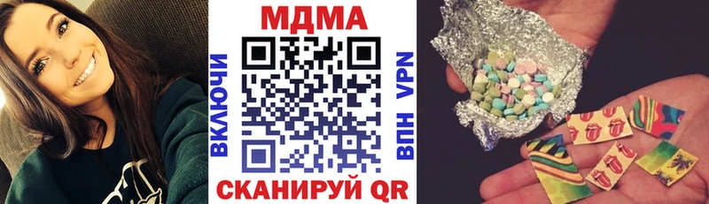 МДМА crystal  Аркадак 