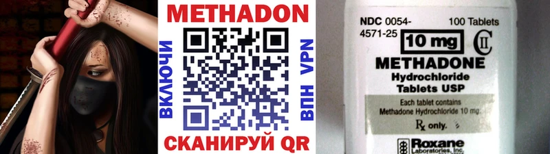 площадка как зайти  Аркадак  МЕТАДОН methadone 