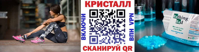 Первитин мет  Аркадак 