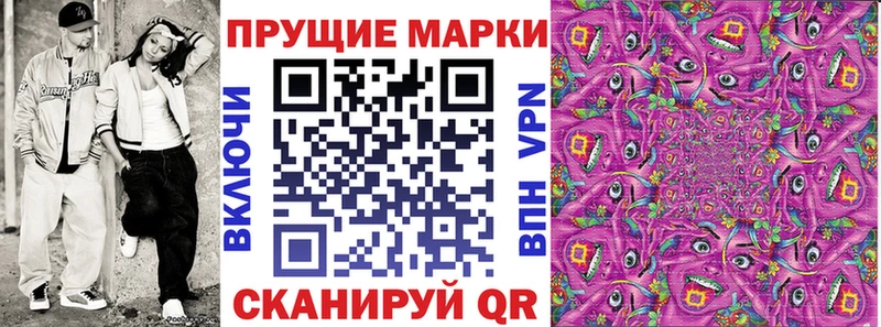 блэк спрут как зайти  Аркадак  Марки N-bome 1,5мг  наркотики 