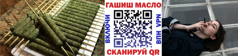 Дистиллят ТГК вейп  Аркадак 