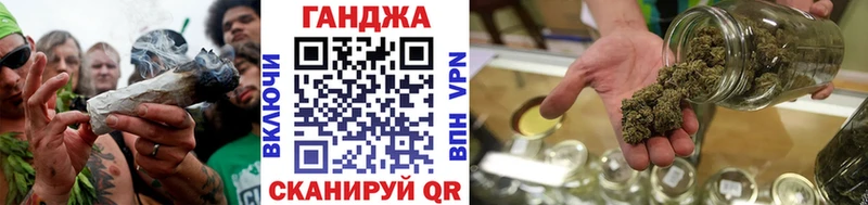 МАРИХУАНА AK-47  Аркадак 
